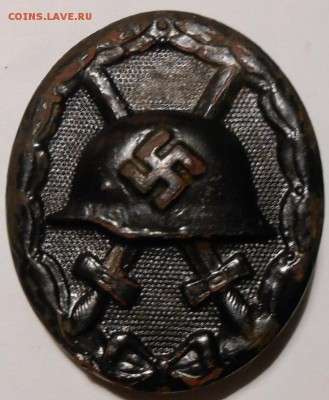 Знак" За ранение"3-й степени (черный) на оценку. - 183