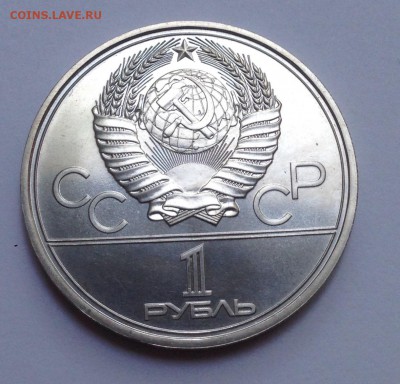 ❗️1 рубль Факел АЦ до 16.09 - IMG_0112.JPG