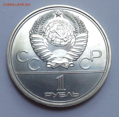 ❗️1 рубль Факел АЦ до 16.09 - IMG_0111.JPG