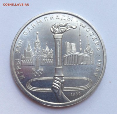 ❗️1 рубль Факел АЦ до 16.09 - IMG_0109.JPG