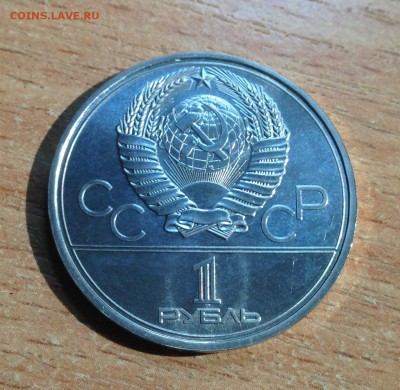 ❗️1 рубль Факел АЦ до 16.09 - IMG_0108.JPG