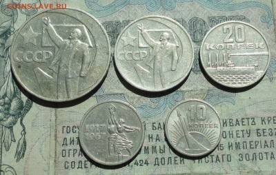 Комплект монет 50 лет Советской Власти. До 13.09.17. - DSC09094.JPG