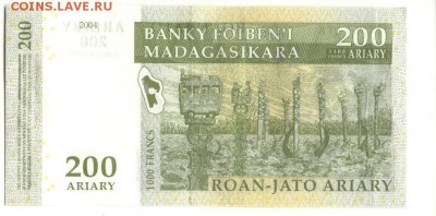 С 1 рубля 200 ариари 2004 г.,Мадагаскар, пресс,до 16.09.17г. - Мадагаскар 200 ариари-1