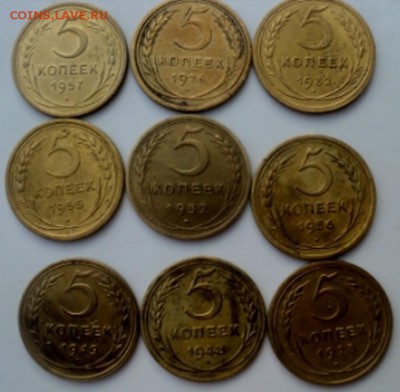 5-ти копеечные с 1926 - 1957 года окончание 18.09.17   23-00 - DSC04013.JPG