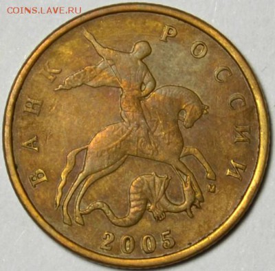 50 копеек 2005м***Б5**               до 14.09 в 22.30 - DSC_0126.JPG