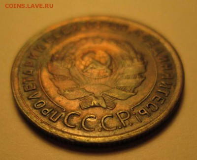 1, 3, 5 копеек, 1924 год. - IMG_8844.JPG