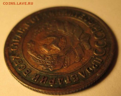 1, 3, 5 копеек, 1924 год. - IMG_8845.JPG