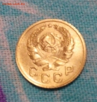 1 копейка 1935 гола новый тип.до 15.09.2017.до22.00 - IMG_20170911_233806