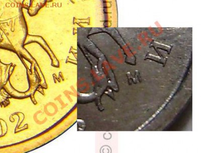 1 копейка 2002 М шт.Г  ? - 1