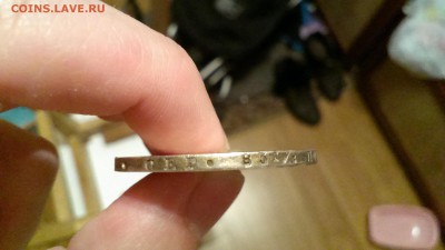 1 рубль 1812 - IMAG0830
