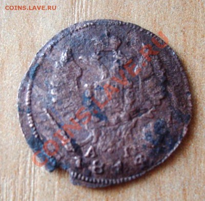 Денга КМ1814 - 002.JPG