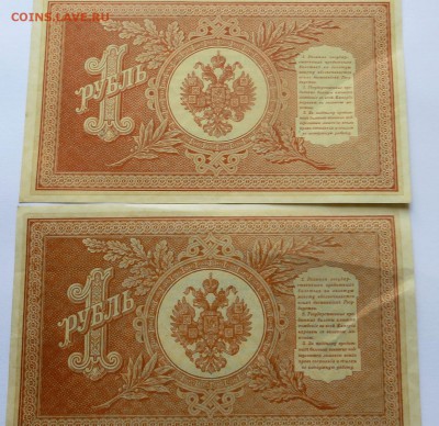 Рубли 1898 г. на оценку разных кассиров. - 2г