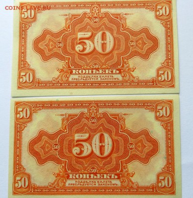 Отличные два ден. знака по 50 копеек на оценку. - 12б