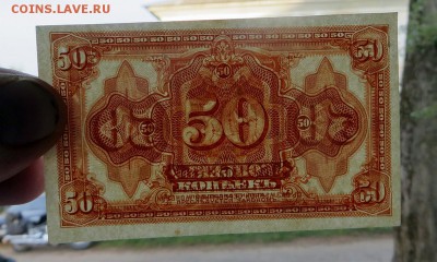 Отличные два ден. знака по 50 копеек на оценку. - 12в