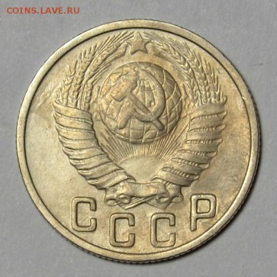 15 КОПЕЕК 1949г.____________________до 14.09 в 22.30 - DSC_0135.JPG