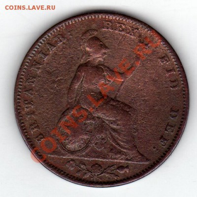ВЕЛИКОБРИТАНИЯ ФАРТИНГ 1835 ДО 10.03.11 В 22.00МСК - img349