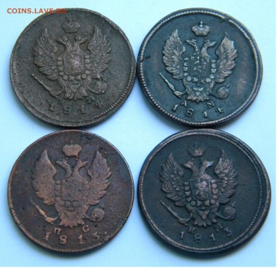 2коп.Александр 1  4шт. до 17.09.17г. 22:00 - DSCN4494.JPG