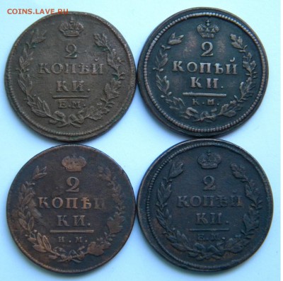 2коп.Александр 1  4шт. до 17.09.17г. 22:00 - DSCN4505.JPG