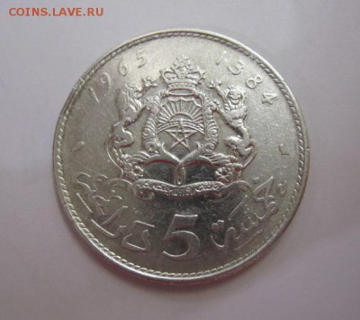 5 дирхам Марокко 1965   до 14.09.17 - IMG_3320.JPG