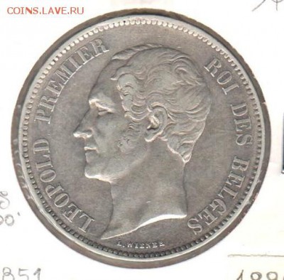 5 франков 1851 года Бельгия - до 15.09 - 5 франков 1851