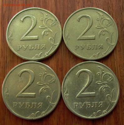 2 руб. 1999г. ММД - 4 шт, до 18.09 - 22-00. - 014.JPG