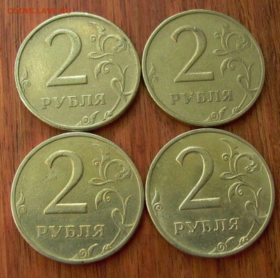 2 руб. 1999г. ММД - 4 шт, до 18.09 - 22-00. - 016.JPG