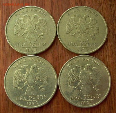 2 руб. 1999г. ММД - 4 шт, до 18.09 - 22-00. - 017.JPG