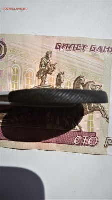 5 копеек 1803 ем - 20170727_122205