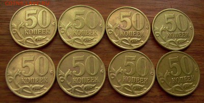 50 копеек 2002г., спмд, 8 шт. до 18.09. - 22-00. - 027.JPG