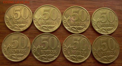 50 копеек 2002г., спмд, 8 шт. до 18.09. - 22-00. - 028.JPG