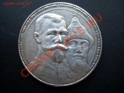 Рубль 300-летие ДР(выпуклый)-20.00мск 09.03.2011 - 300 letD 005