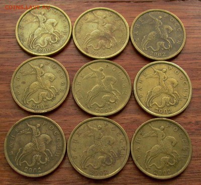50 копеек 2002г., спмд, 9 монет - до 18.09. - 22-00. - 032.JPG