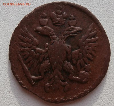 Полушка 1750г - P9060381.JPG