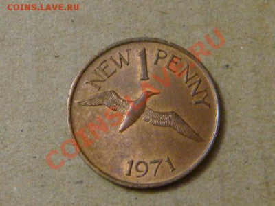-v- Генрси 1 нов.пенни 1971г до 10.03(21.00) - DSC00938.JPG
