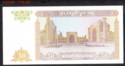 Узбекистан 1994 100с пресс - 18а