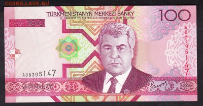 Туркмения 2005 100м пресс - 19