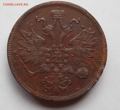 5 копеек 1860 ем (3) до 13.09.17 в 22-00 мск - DSCN6705.JPG