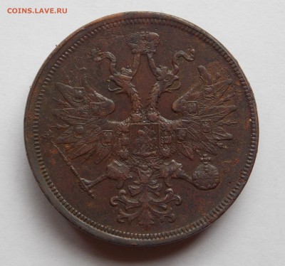 5 копеек 1860 ем (4) до 13.09.17 в 22-00 мск - DSCN0056.JPG