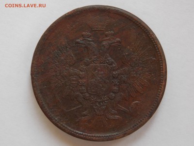 5 копеек 1858 ем (1) до 13.09.17 в 22-00 мск - DSCN7202.JPG