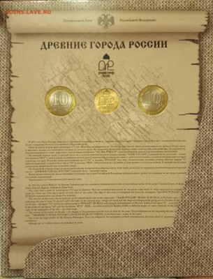Набор ДГР, выпуск 10, до 14.09.2017 - IMG_20170911_223454