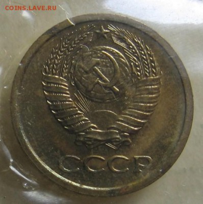 1 копейка 1967 в запайке до 18.09.17 до 22:00 - 006.JPG