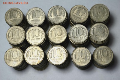 10 рублей 1992-93 ММД-ЛМД*******1000 ШТУК до 14.09 в 22.30 - DSC_0140.JPG