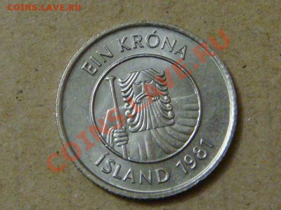 -v- Исландия 1 крона 1981г Рыба до 10.03(21.00) - DSC00945.JPG