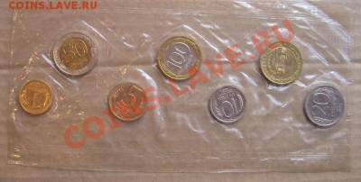 1992 годовой набор с жетоном мондвора Ленинграда - IMG_5314