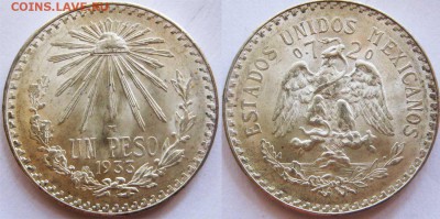 Мексика. 1 песо 1933 год. До 14.09 в 22-00 мск - 1 песо