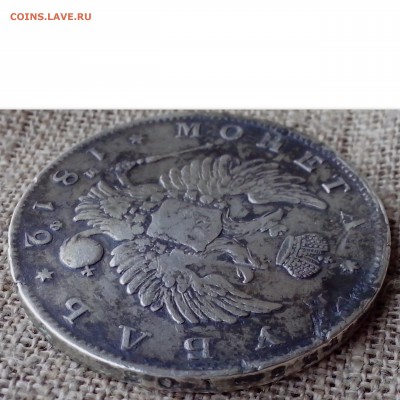 1 рубль 1812 МФ. Скипетр длиннее. - Новая папка (19)4