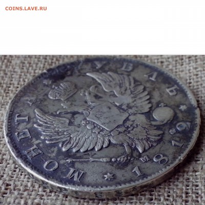 1 рубль 1812 МФ. Скипетр длиннее. - Новая папка (19)2