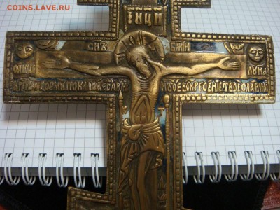 Крест распятие, остатки эмали - DSC07266.JPG