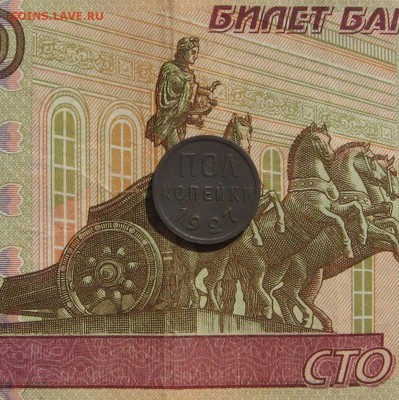 Полкопейки 1927 г. до 22-10 по МСК 17.09.2017 - 23