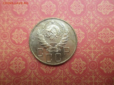 5 копеек 1940 года - DSC08290.JPG